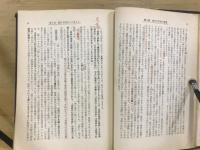 現代文の新研究