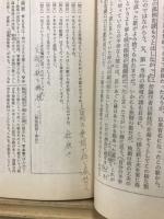 現代文の新研究