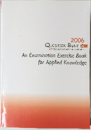 QUESTION BANK　An Examination Exercise Book for Applied Knowledge　2006