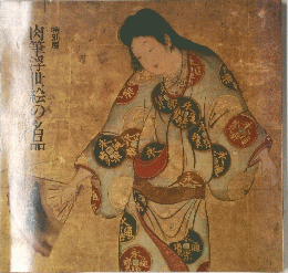 肉筆浮世絵の名品