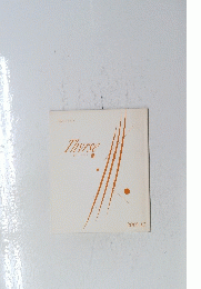 Thyrse　2003　12