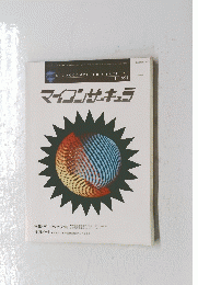 マイコンサーキュラ
