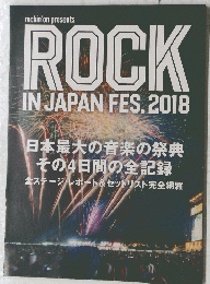 ROCK　IN JAPAN FES.2018