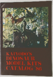 KAIYODO'S DINOSAUR MODEL KITS CATALOG '86