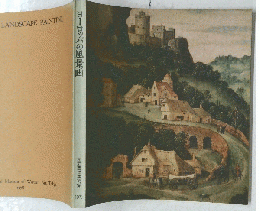 ヨーロッパの風景画