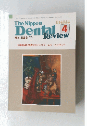 The Nippon　Dental　review4 1991