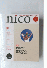 nico　2009年7月