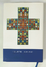 宇治山哲平展?絵に遊び、絵に憩う
