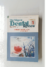 The Nippon　Dental　No.579　1