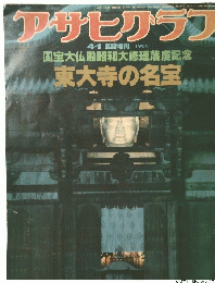 アサヒアラフ　1980　