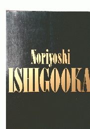 Noriｙoshi ISHIGOOKA