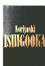 Noriｙoshi ISHIGOOKA