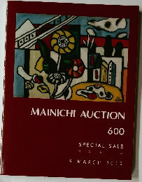 MAINICHI　AUCTION　600　2019年9月号