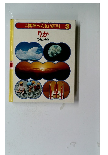 大旅行記 (8) (東洋文庫 705) | イブン バットゥータ, 家島 彦一