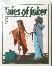 Tales of Joker　5