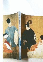 花ひらく近代日本画