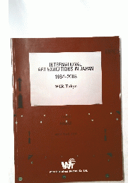 INTERNATIONAL ART EXHIBITIONS IN JAPAN 1984-2008
