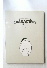 NEWS BOY MAGAZINE CHARACTERS PLUS 2
