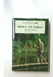 DOWN　TO　EARTH　共存こそ地球のいのち