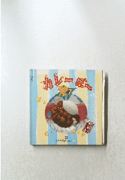カレーぼ～ 7
