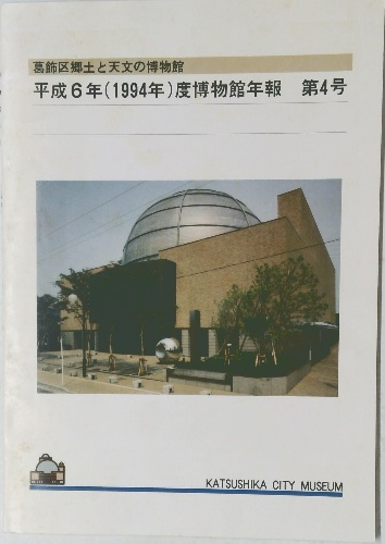 法曹養成と裁判実務 武藤春光先生喜寿記念論文集(武藤春光先生