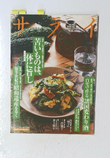 新研究現代国語(吉田精一 森島久雄 共著) / 古本倶楽部株式会社