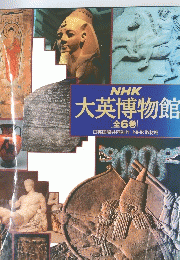大英博物館 6