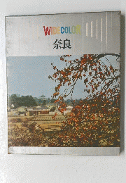 WIDECOLO　奈良