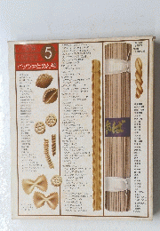 COOK 　ピッツァとめん類　5