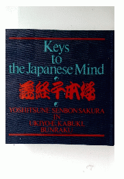 Keys to the Japanese Mind