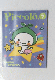 Piccolo　2004年7月号