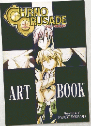 HRNO　CRUSADE　ART BOOK