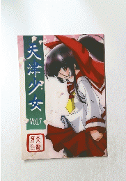 天津少女　Vol.17