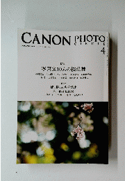 CANON PHOTO CIRCLE　キヤノンフォトサークル　2019年4月号　NO.706