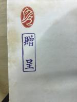 人性醫學