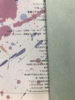 びしょびしょ　トコロかまわずビジョヌレなオンナたち