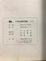 SL UNLIMITED