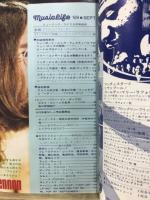 ミュージック・ライフ
