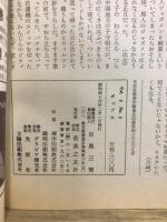 ポップス