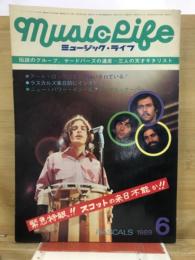 ミュージック・ライフ