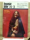 ミュージック・ライフ