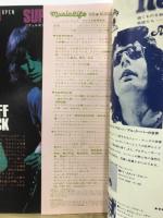 ミュージック・ライフ