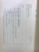 淀協のあゆみ : 地域の医療運動史