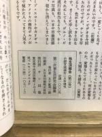 性生活報告