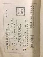 神秘手相　指紋と運命