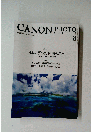 CANON PHOTO CIRLCE　キヤノンフォトサークル　2019年8月号　NO.710