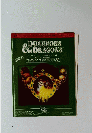 DUNGEONS ＆ DRAGONS　D＆D ダンジョンモジュール