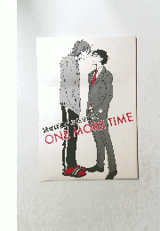 話せば長いふたりの話　ONE MORE TIME