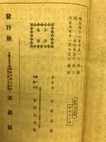 他力安心示談