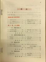 物理計算問題の解き方